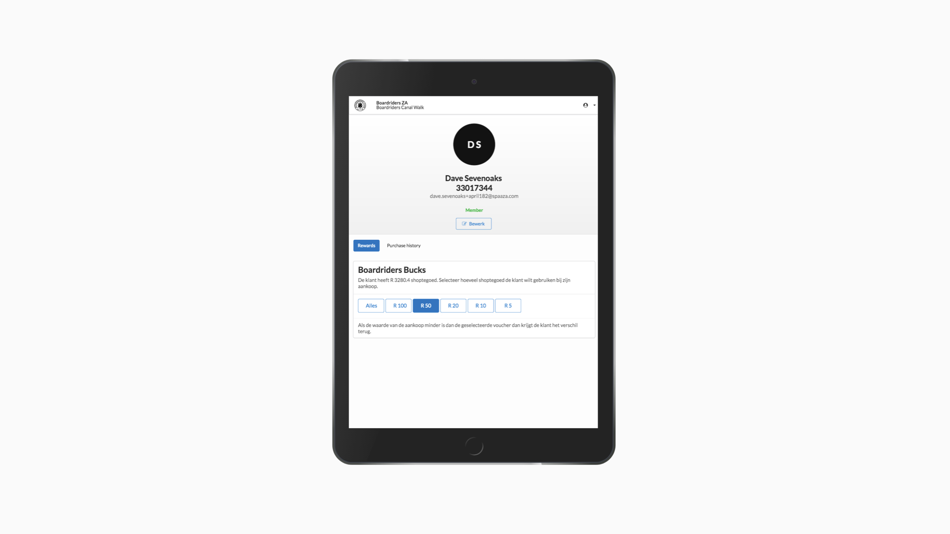 Spaaza Store customer profile page